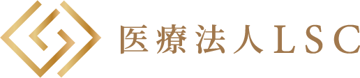 医療法人LSCインビザライン専門サイト